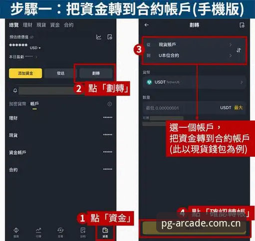 PG电玩城安卓下载安装教程 PG电玩城安卓下载安装教程最新动态:三步搞定手机版登录,玩家张鹏亲测流畅体验