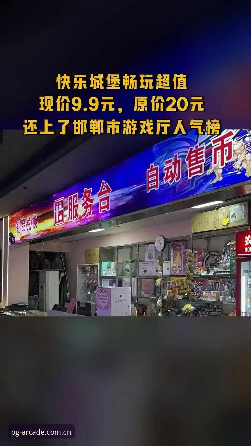 PG电玩城安卓下载评测 PG电玩城安卓下载完整使用指南:从安装到畅玩的核心步骤
