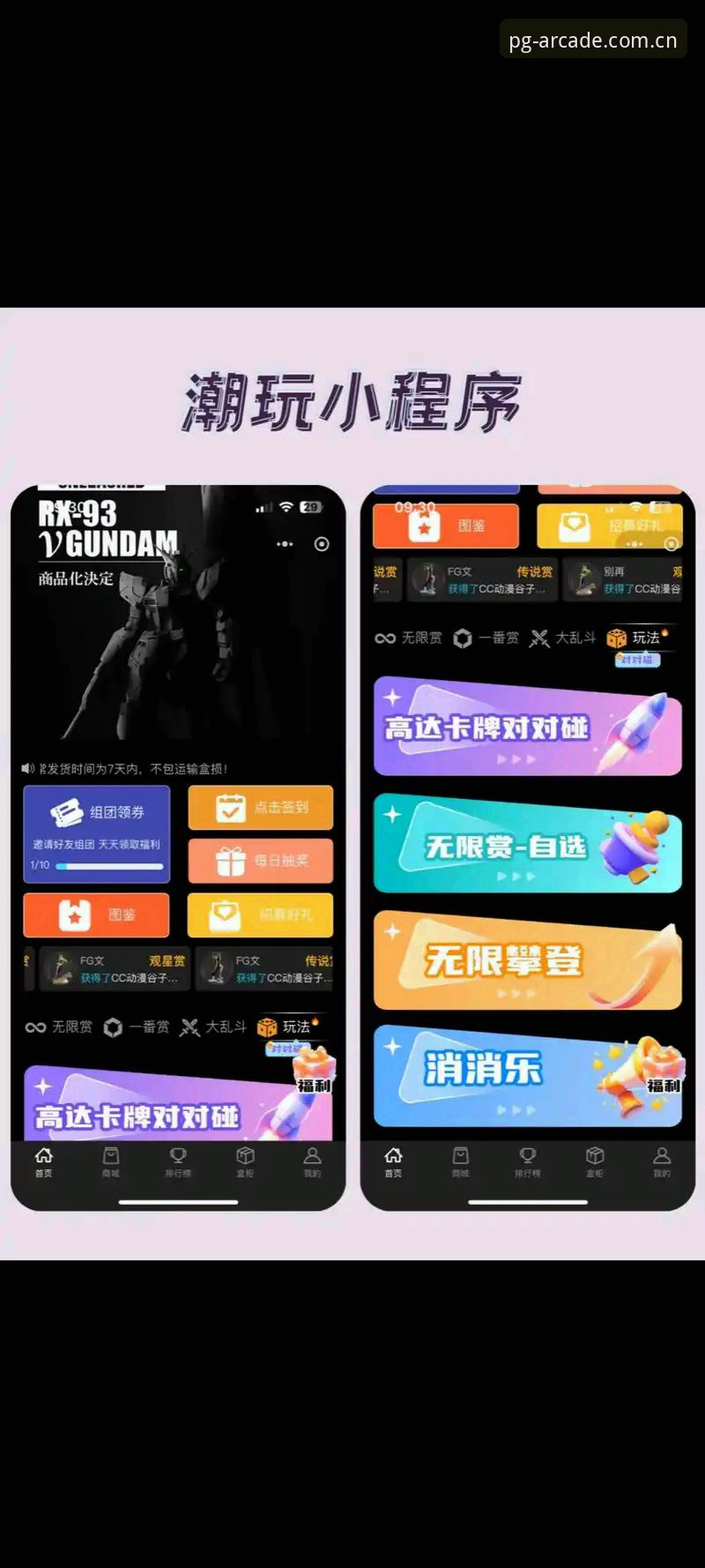 PG电玩城娱乐平台下载不了怎么办 PG电玩城娱乐平台下载不了怎么办?这些创新方案让你重拾畅快体验